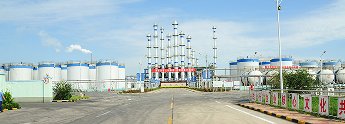 邢臺市茂新化工產品有限公司